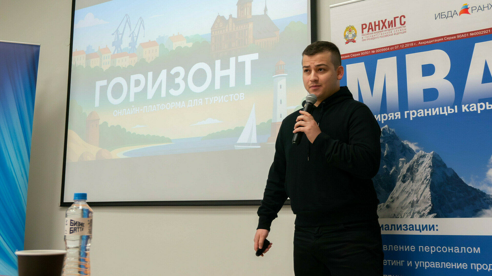 Команда Гергеля: янтарное тепло, спа на берегу и туризм с умом