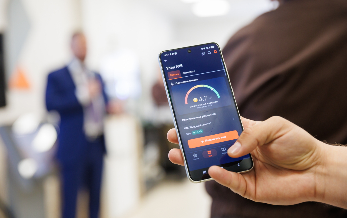 «Ростелеком» в Башкирии представил обновленный «Цифровой улей»