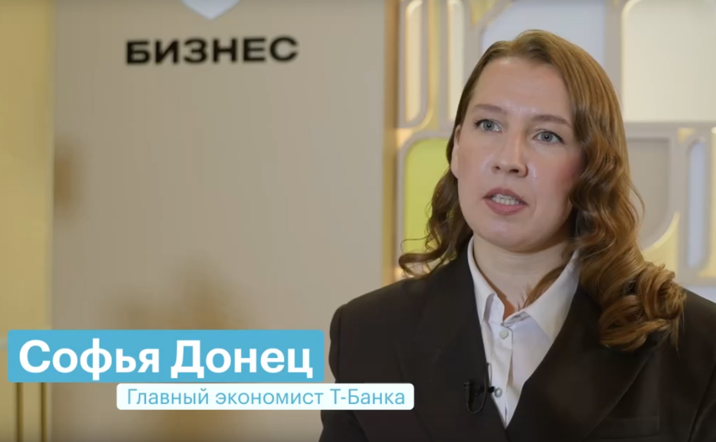 Российская экономика входит в фазу «мягкой посадки»: рецепты для бизнеса