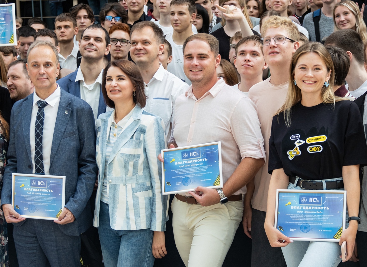 Фото: пресс-служба ЮФУ