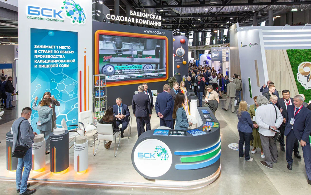 БСК участвует в международной выставке-форуме «Газ. Нефть. Технологии»