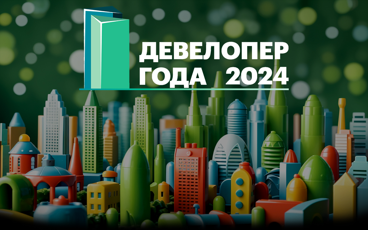 В Тюмени определят девелопера года 2024