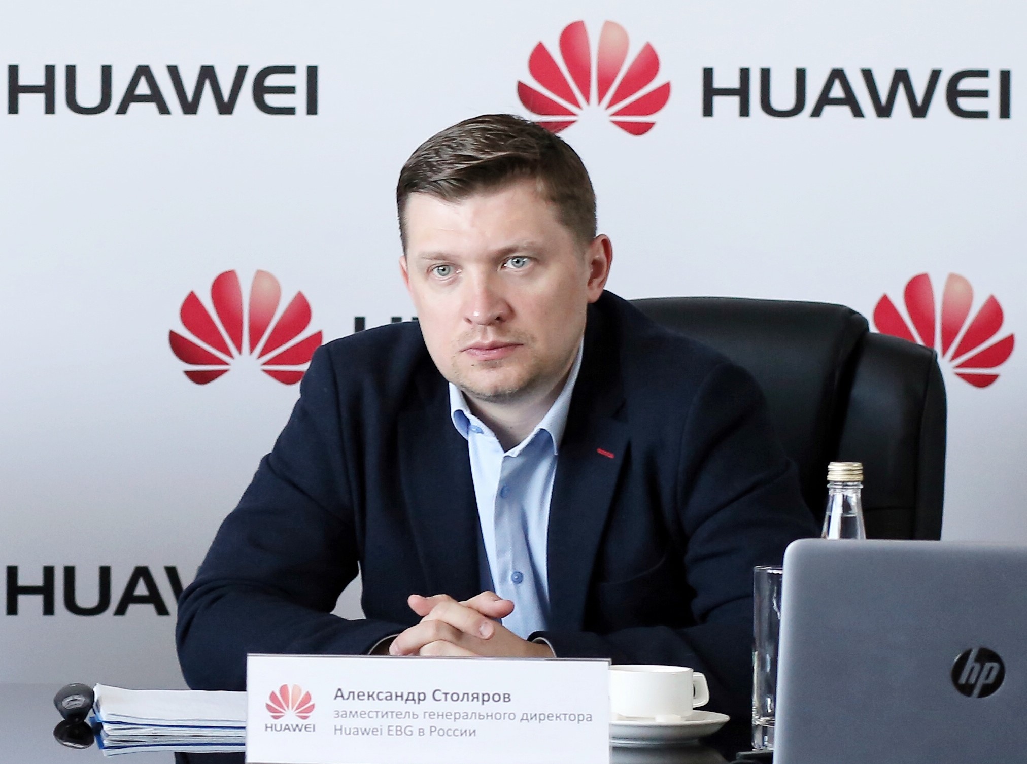 Александр Столяров, заместитель генерального директора Huawei Enterprise Business Group в России