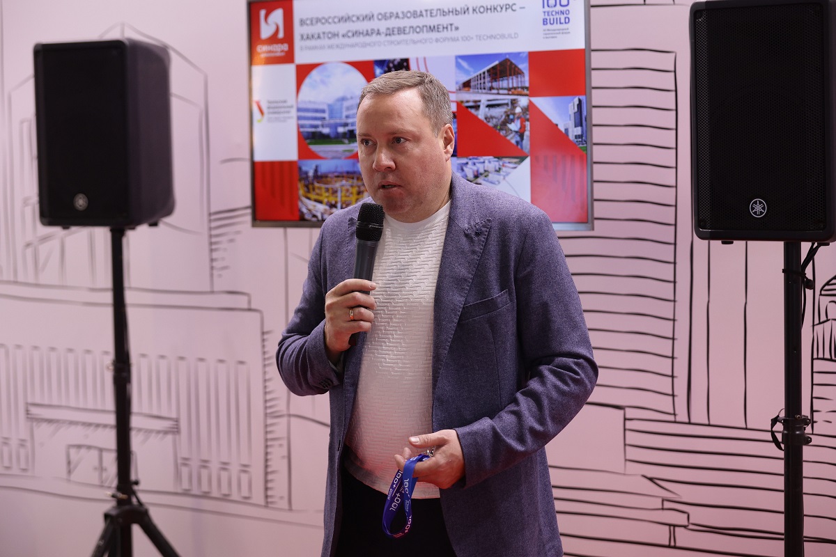 «Синара-Девелопмент» собрала архитекторов будущего на форуме 100+