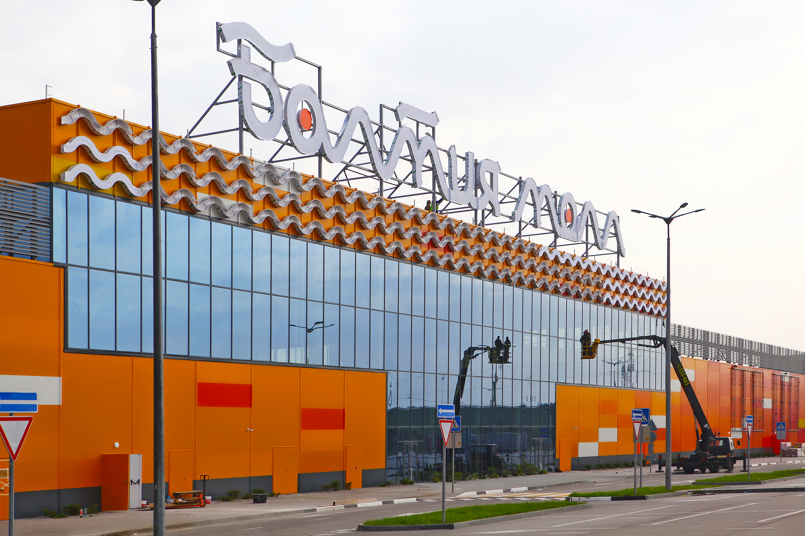 В Калининграде открывается ТРЦ «Балтия Молл»