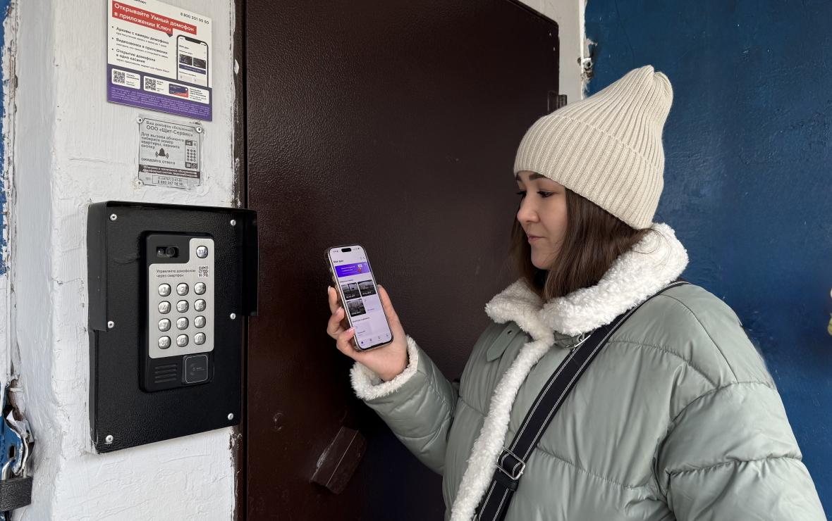 Смартфон вместо связки ключей