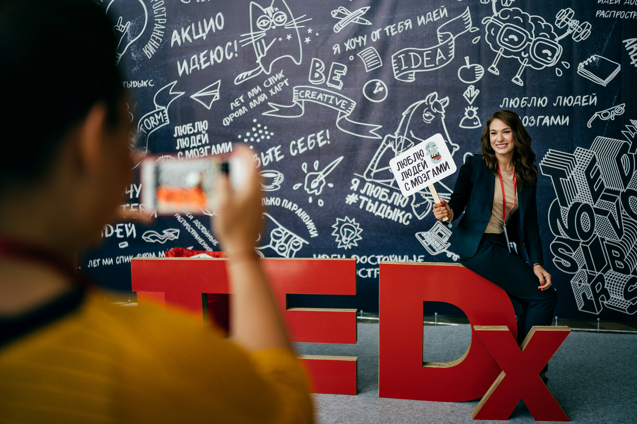 Фото: tedxnovosibirsk.ru