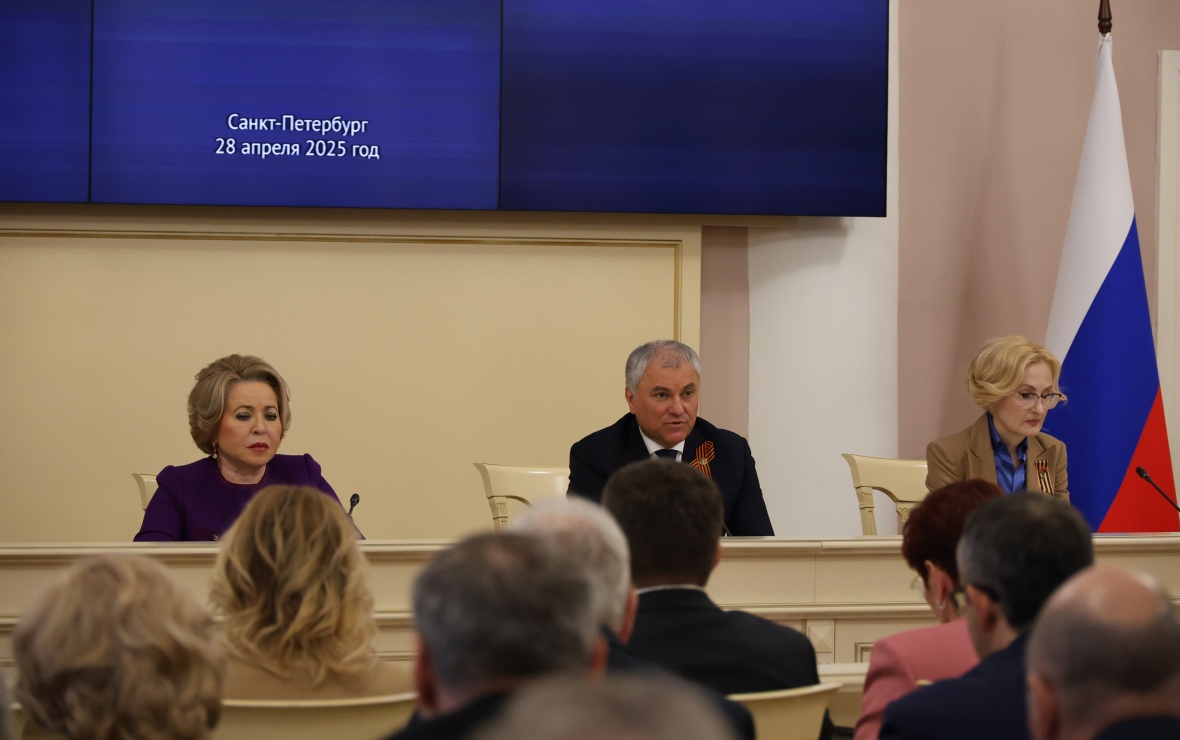 Валентина Матвиенко, Вячеслав Володин и Ирина Яровая (Фото: пресс-служба Белгородской областной Думы)