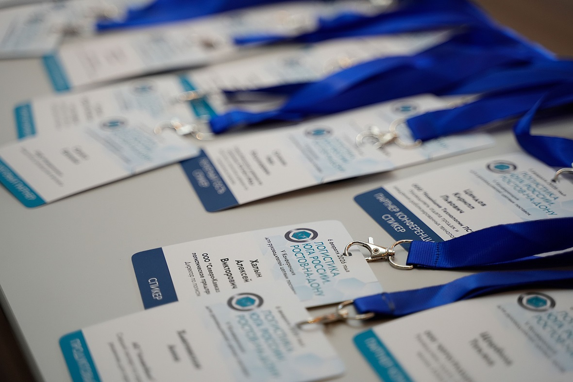 фото: Сообщество Логистов Юга России, материал конференции от 06.02.2026