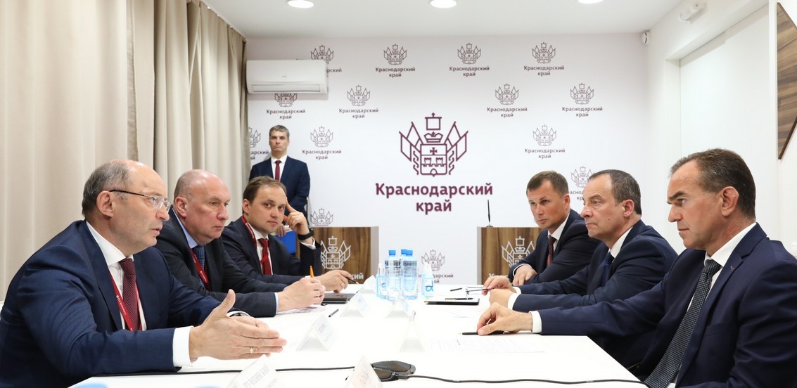 Администрация Краснодарского края и Группа Синара подписали соглашение