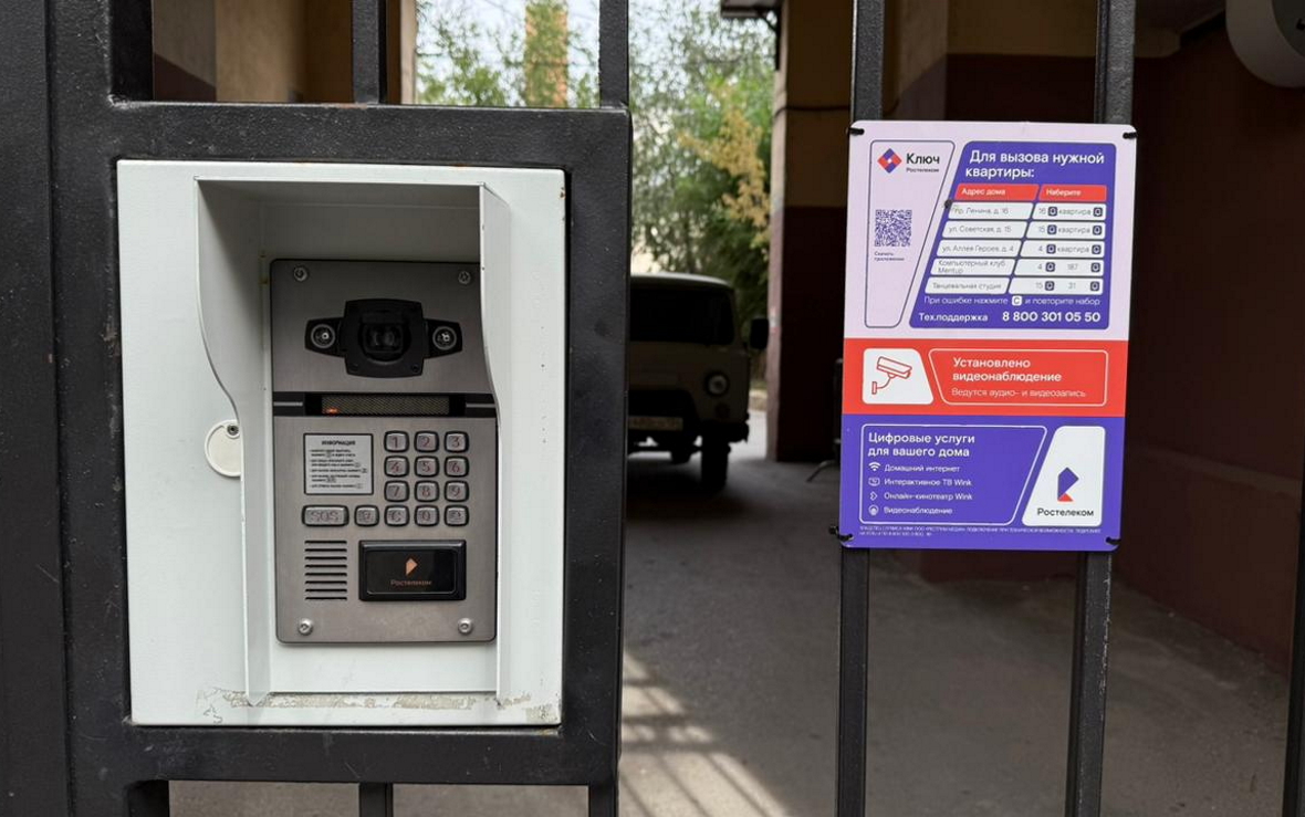 Смартфон вместо связки ключей