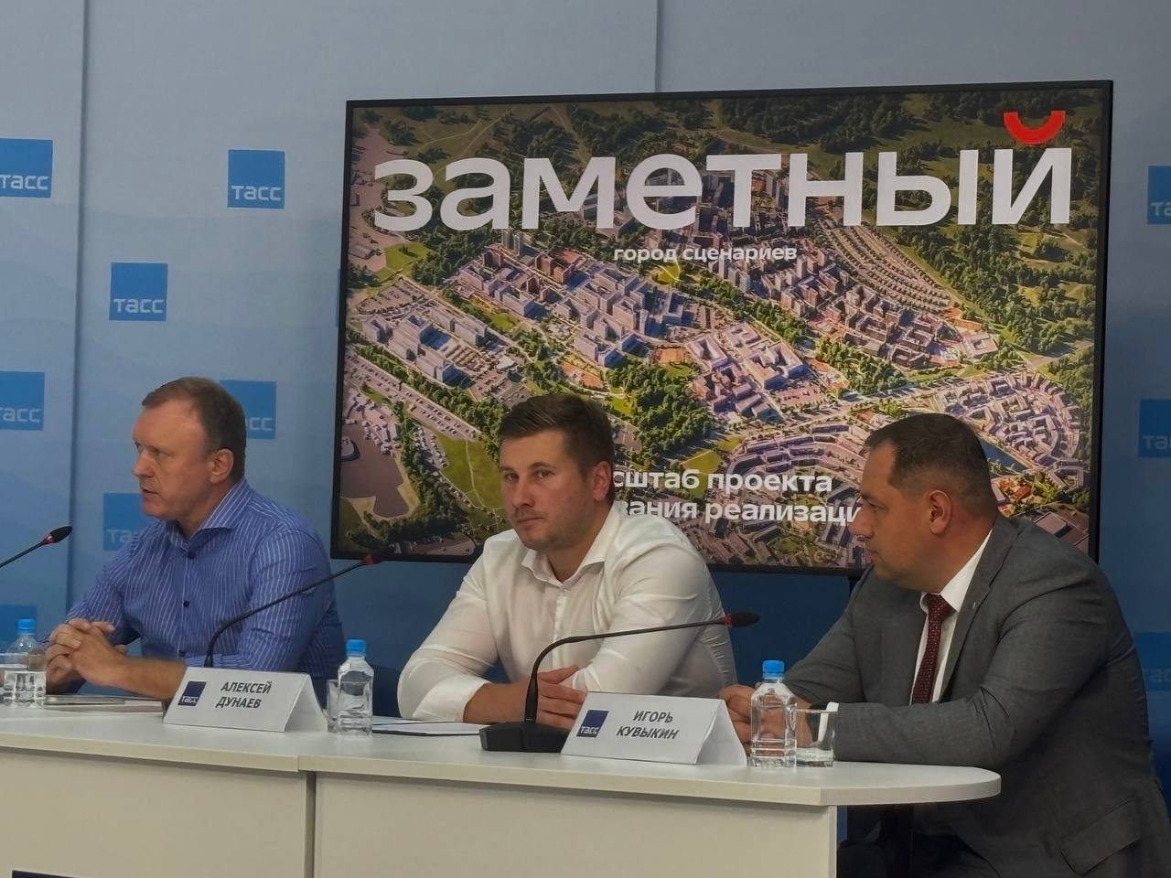 Проект «Город Заметный» хочет привлечь в ДФО жителей других регионов