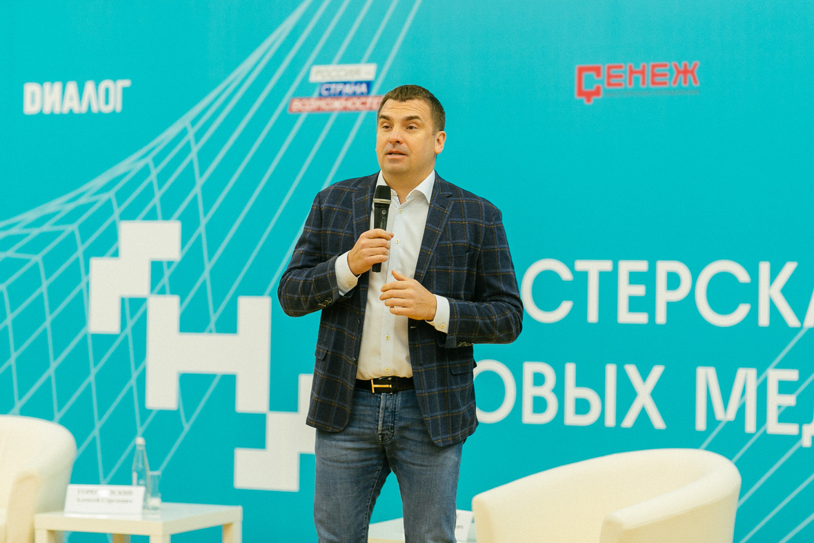 В «Мастерской новых медиа» говорили о развитии интернет-платформ в России