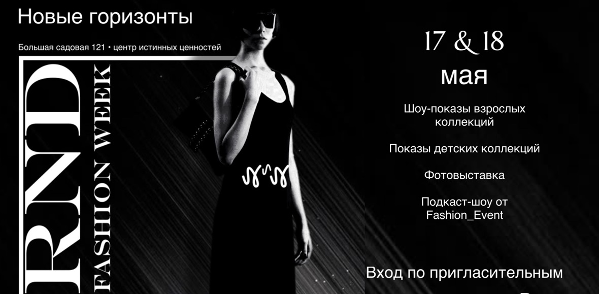 фото: ИП Фоминичев Н.В.