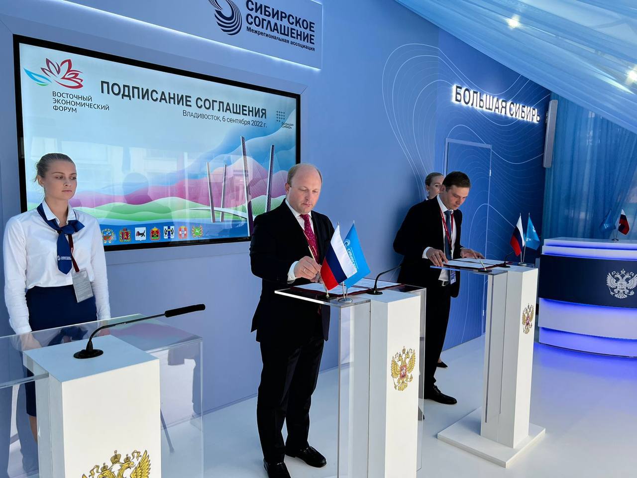 билайн и главы регионов заключили соглашения о развитии цифровой среды РФ