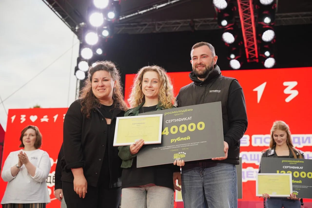 Молодежная политика в Нижнем Новгороде