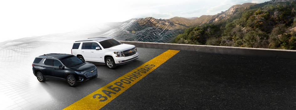 Chevrolet запускает сервис онлайн-бронирования автомобилей