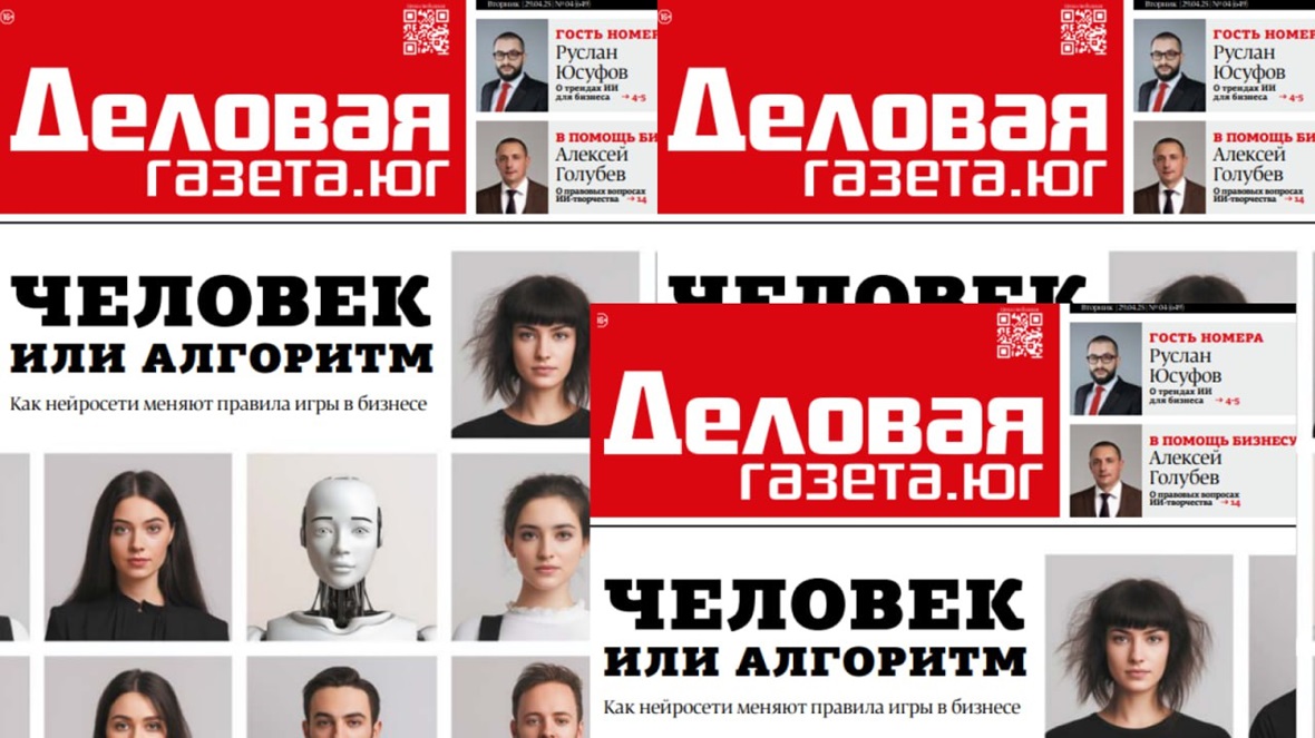 фото: ООО «Союзники»
