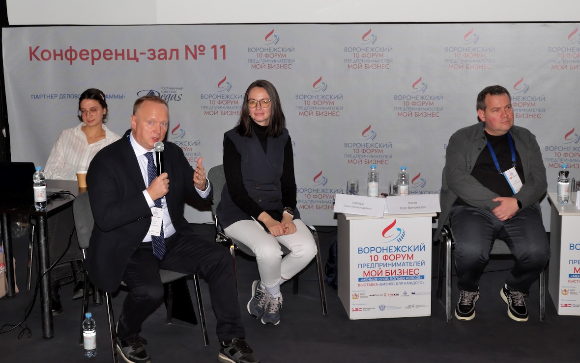 Фото: РБК Черноземье