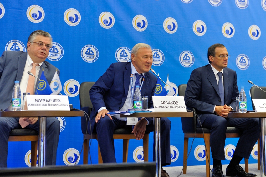 Международный банковский форум состоится 2–5 сентября в Сочи 