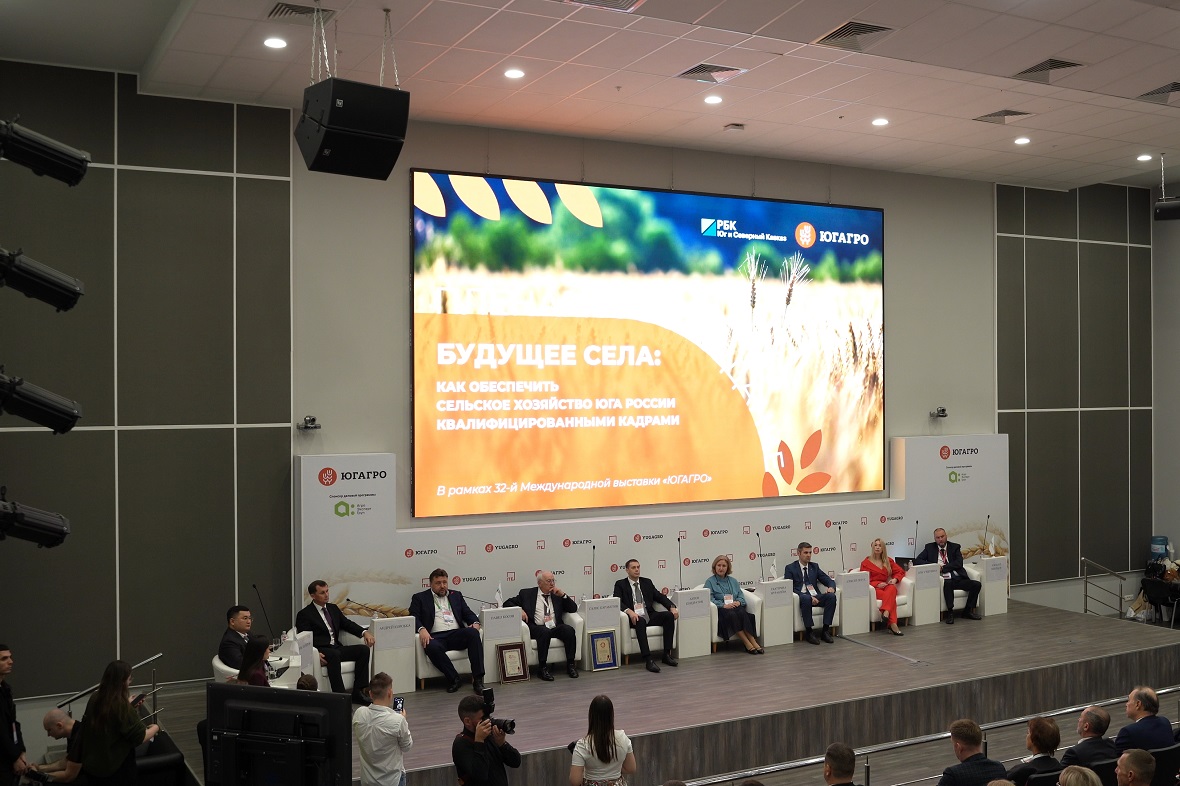 фото: РБК Юг