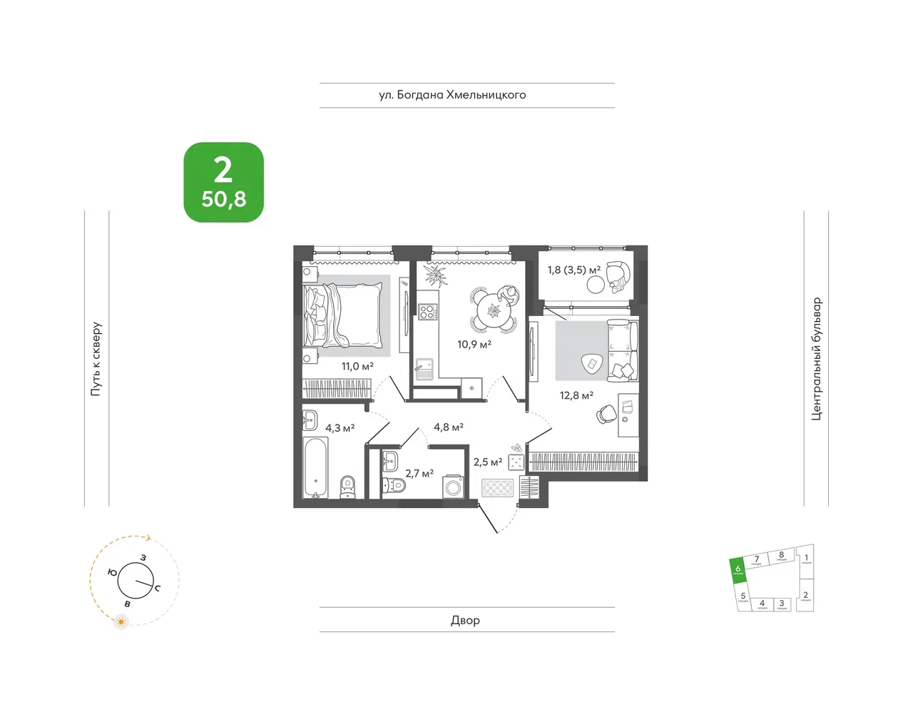 В Калининском районе предлагают квартиры с выгодой до ₽1,5 млн