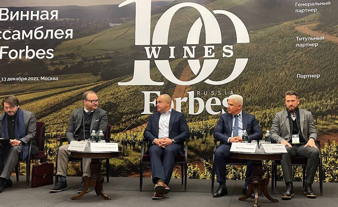 Вина «Кубань-Вино» вошли в 100 лучших российских вин по версии Forbes