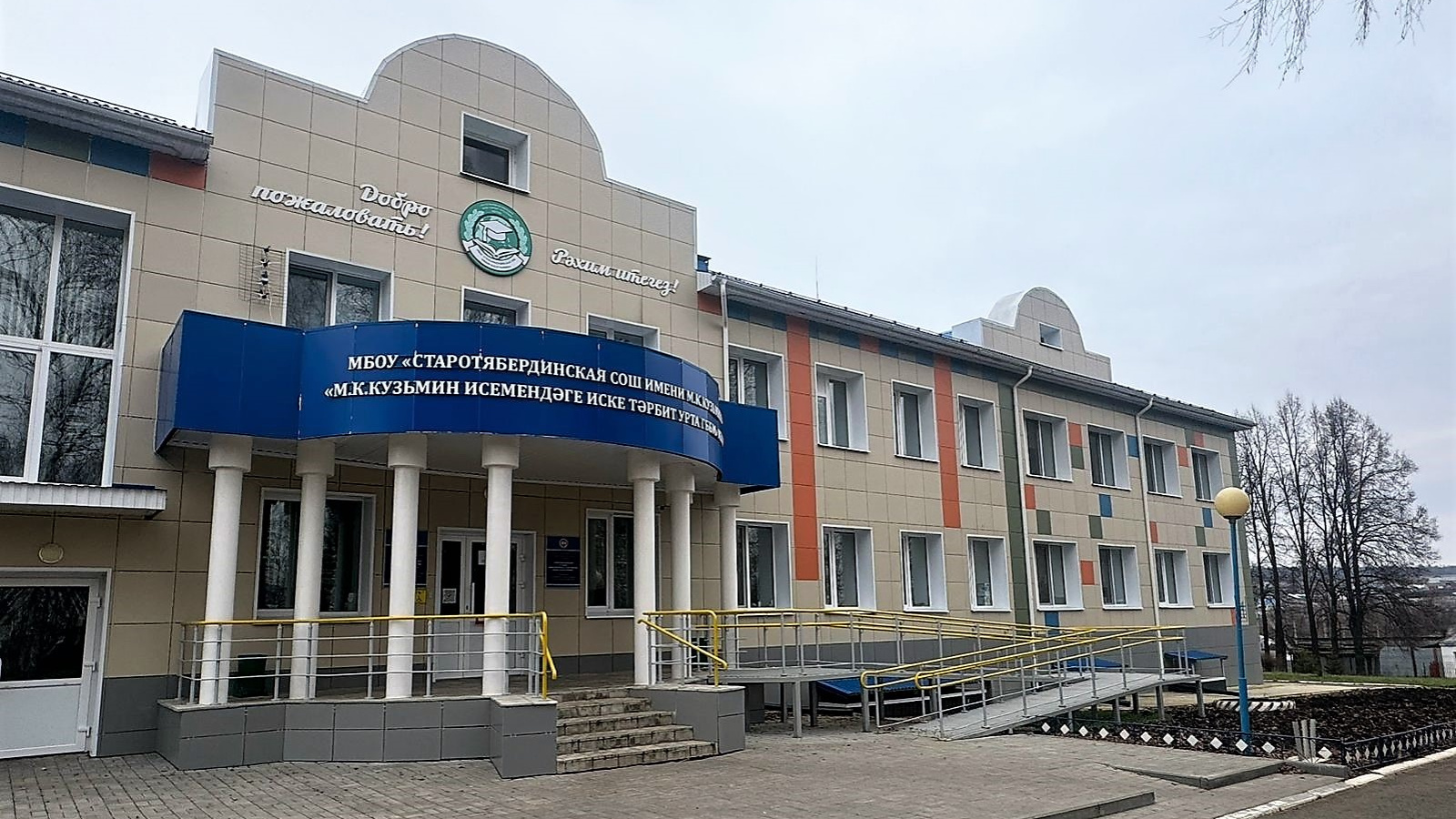 Фото: ГИСУ РТ