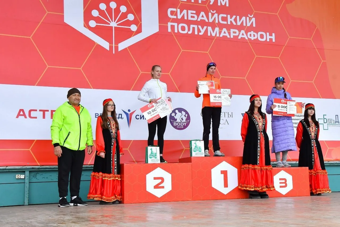 Девятый Аструм Сибайский полумарафон собрал 1700 участников