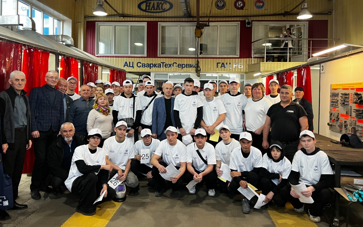 В Уфе определили лучших студентов-сварщиков республики