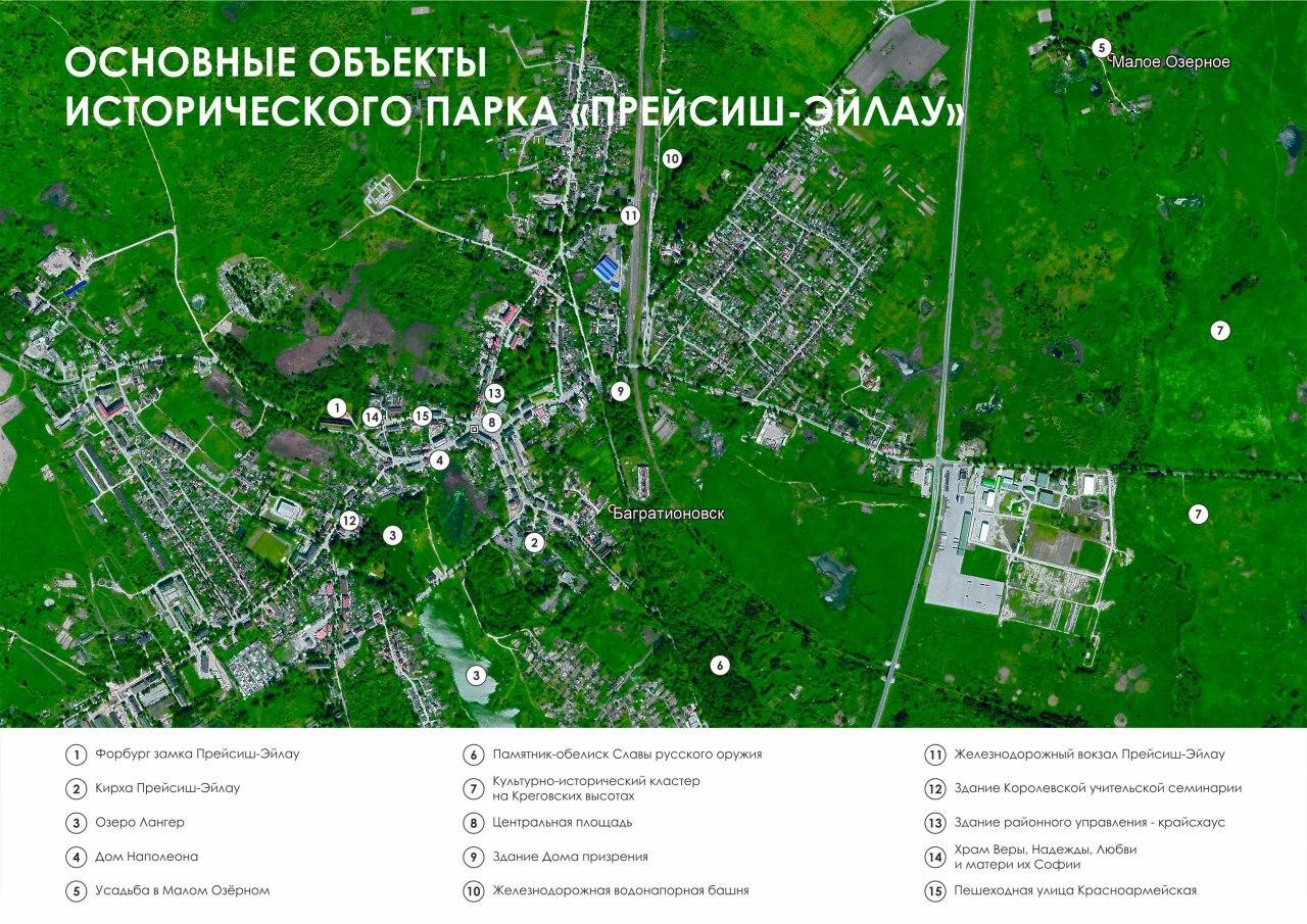 Реконструкция и реставрация: как улучшит Багратионовск исторический парк
