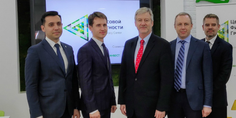 Директор Всемирного банка в РФ посетил ЦФH «Центр-инвест»