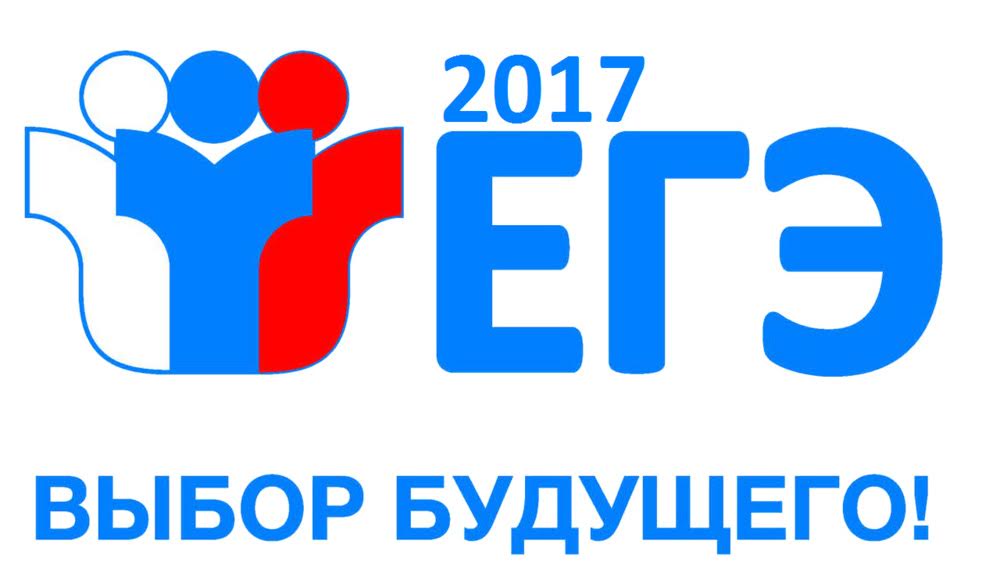 «Ростелеком» организует видеонаблюдение за ЕГЭ в 2017 году