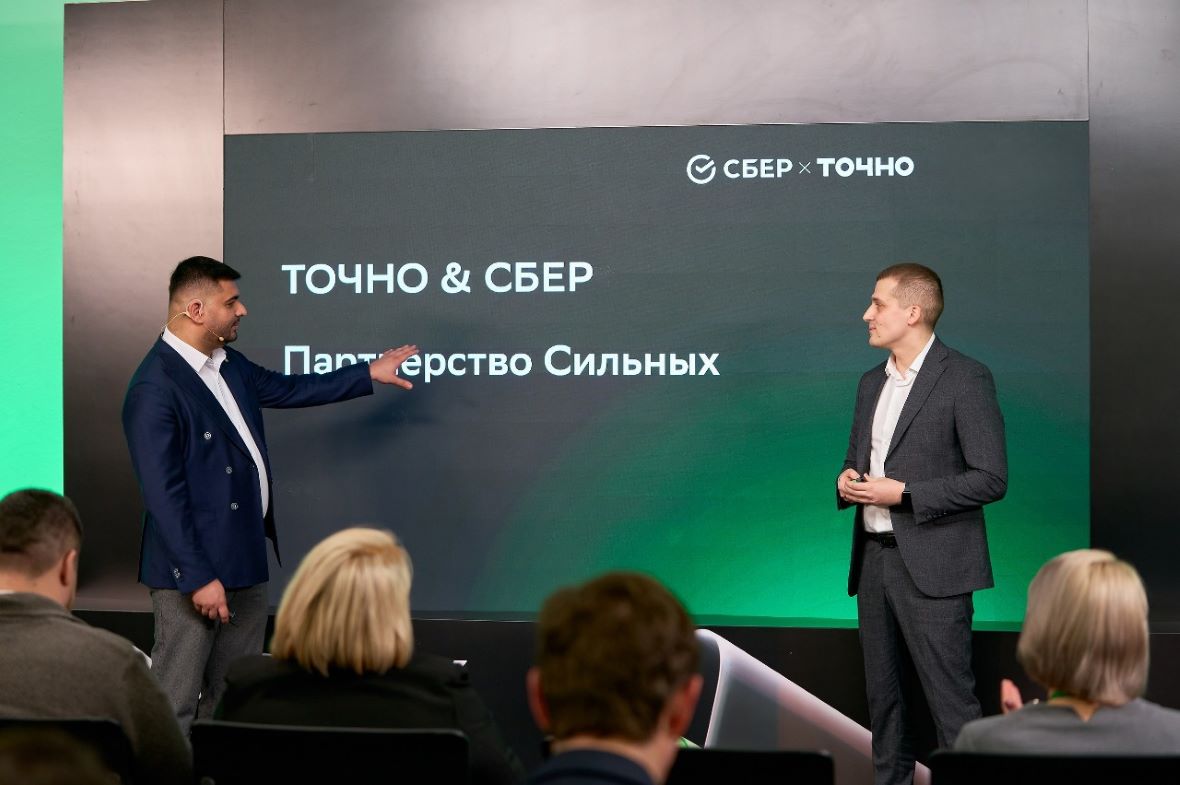 фото: ГК ТОЧНО