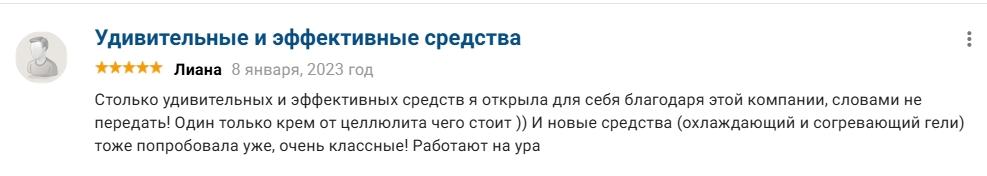 NL International — отзывы клиентов о продуктах компании