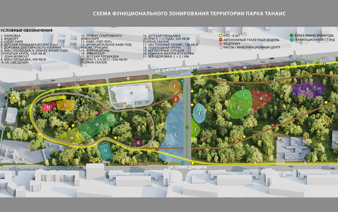 Проект парка «Танаис» (Изображение: пресс-служба мэрии Воронежа)