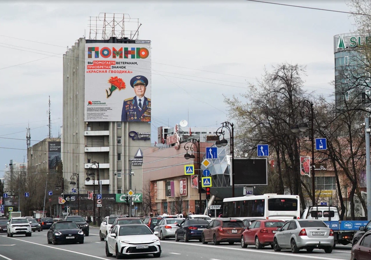 Тюменцев призвали поучаствовать в акции в поддержку ветеранов ВОВ