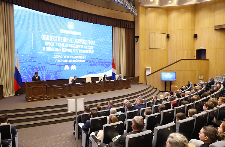 пресс-служба Законодательного собрания Приморского края