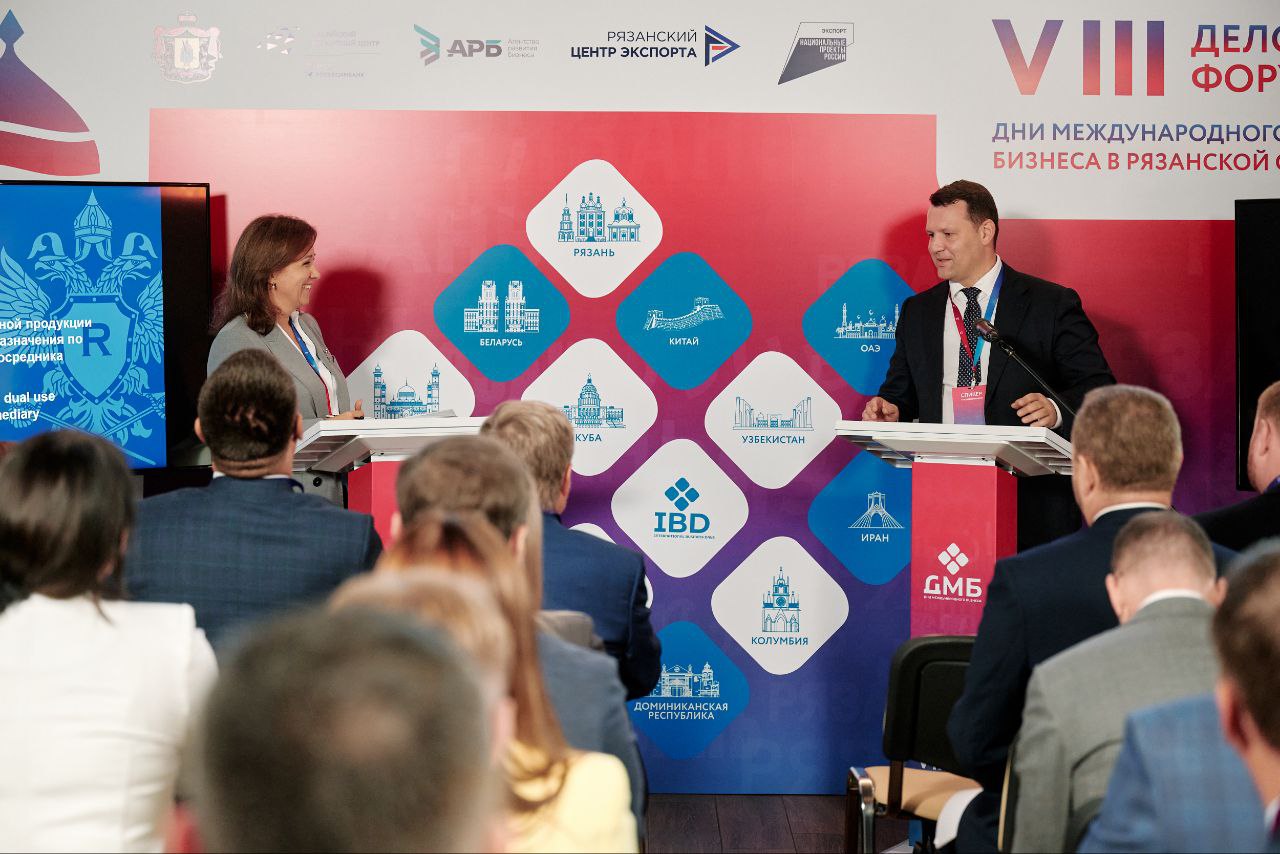 НОВИКОМ показал инструменты поддержки экспортеров на форуме в Рязани
