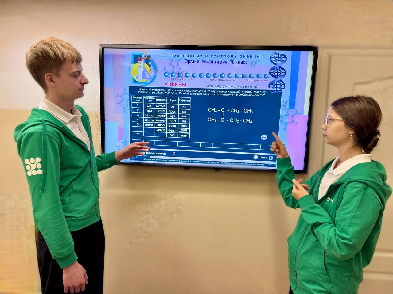  «Азот» укомплектовал школьную лабораторию