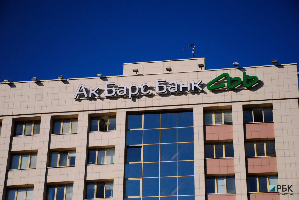Ак Барс Банк оказал поддержку бизнесу на 11 млрд рублей