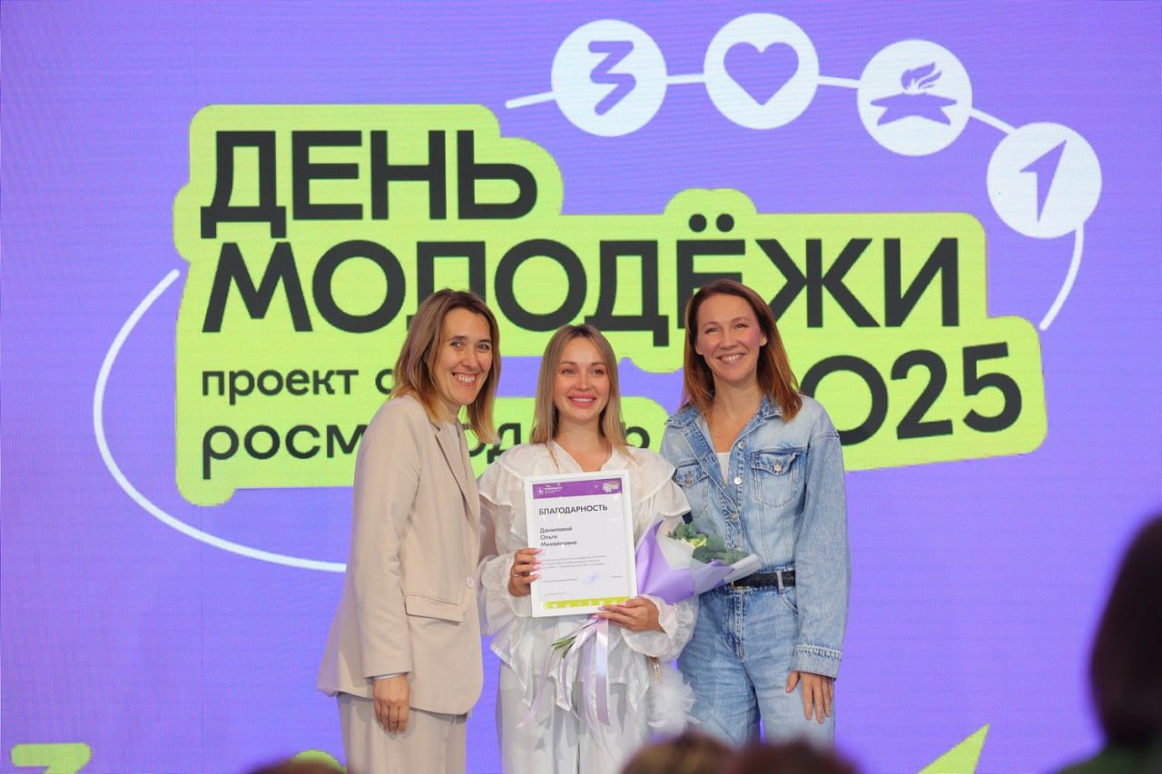 Молодежная политика в Нижнем Новгороде