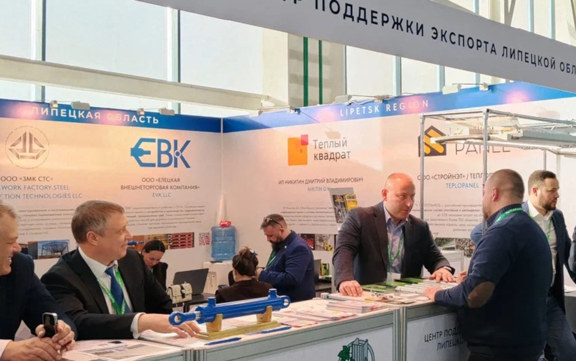 Фото: пресс-служба Центра поддержки экспорта Липецкой области