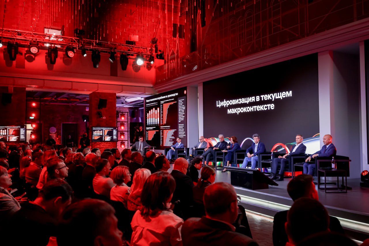 Бизнес-тренды будущего обсудили на Альфа-Саммите в Нижнем Новгороде