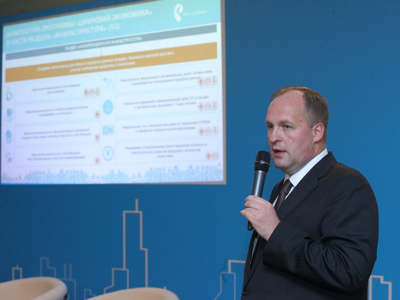Нижегородский бизнес заглянул в своё «цифровое» будущее