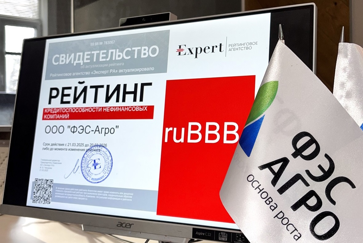 фото: ООО «ФЭС-Агро»