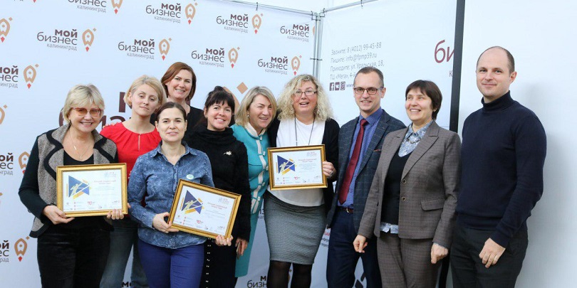 В Калининграде выбрали лучший социальный бизнес-проект 2018 года