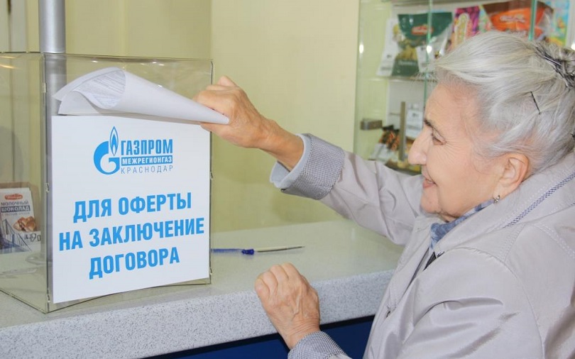 «Газпром межрегионгаз Краснодар»: более 40 000 абонентов в Краснодаре