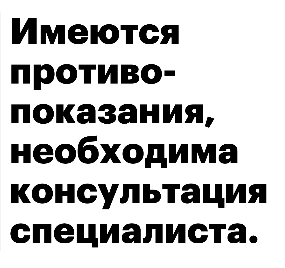 Владимир Порханов: «НИИ-ККБ № 1 сможет принимать в разы больше пациентов»