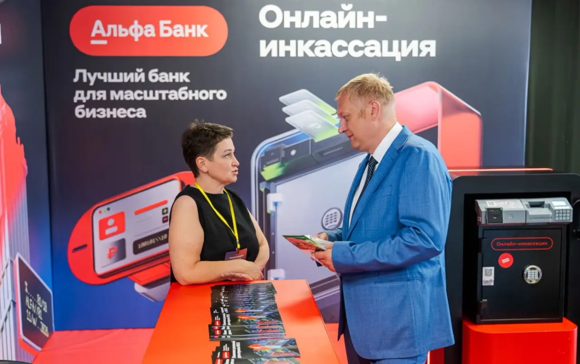 В Уфе Альфа-Банк представил инновации для сферы ЖКХ